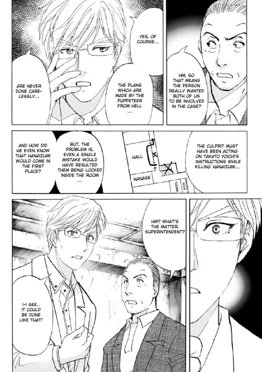 Kindaichi Shounen no Jikenbo R Chapter 19 13